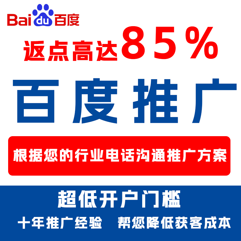 二道厌食搜狗高返点端口户