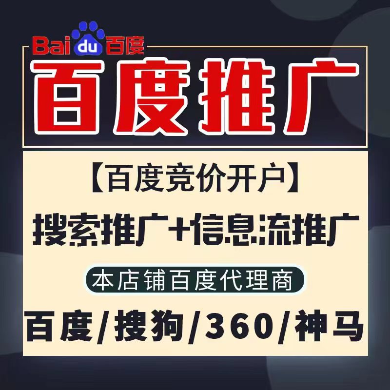 二道新能源搜狗高返点框架户